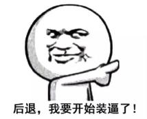 神奇火锅自助,神奇火锅日本