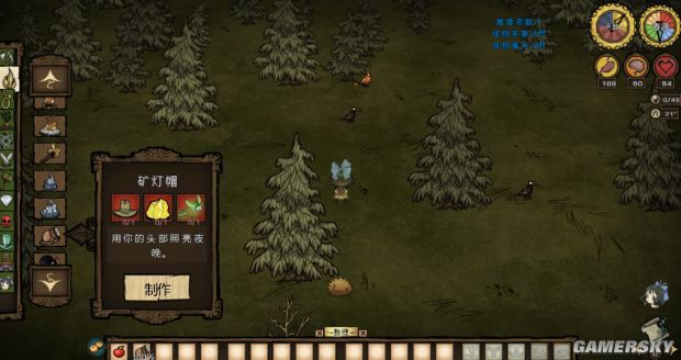 饥荒物品合成表大全,饥荒所有物品合成表图