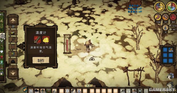 饥荒各种道具合成表,饥荒全物品合成表