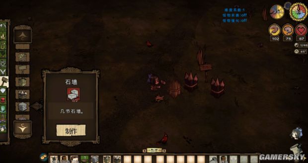 饥荒物品合成表大全,饥荒所有物品合成表图