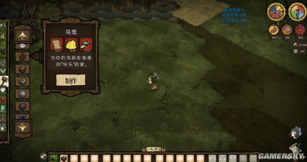 饥荒各种道具合成表,饥荒全物品合成表