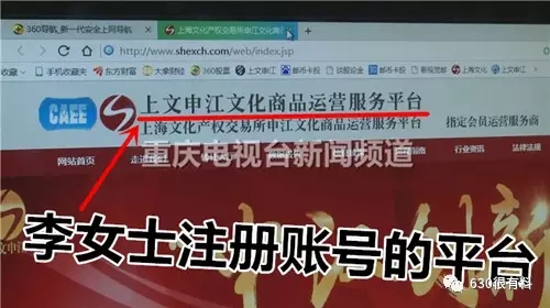女子相亲结果被绑架,女子相亲被人拉黑