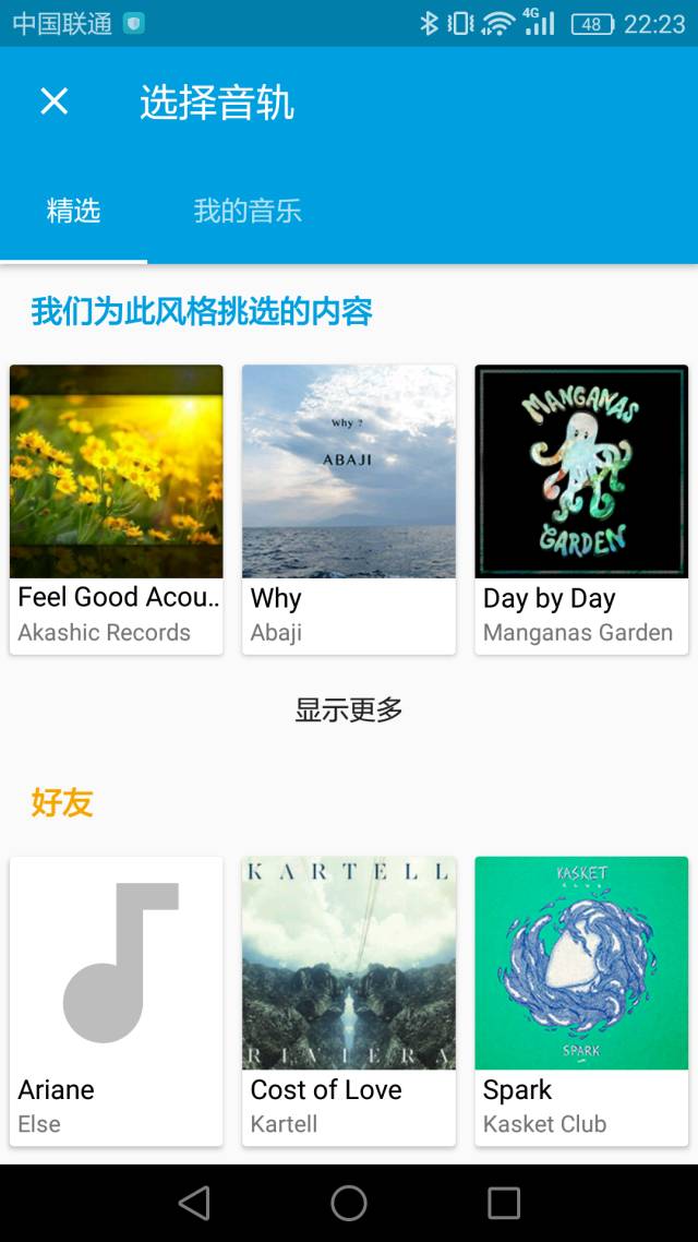 视频编辑软件免费版哪种好,好用视频编辑app推荐
