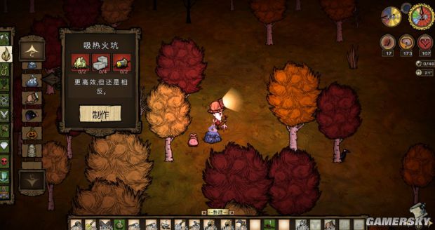 饥荒物品合成表大全,饥荒所有物品合成表图