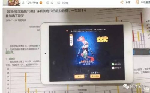 阴阳师高爆流斗技阵容,阴阳师如何提高爆率