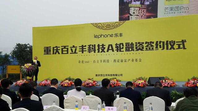 360手机价格及配置,360系列的手机价位是多少