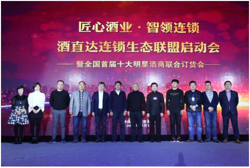 网酒网加盟,华龙酒直达