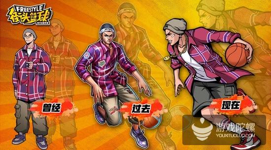 腾讯街头篮球3v3手游,腾讯公平竞技游戏