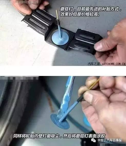 轮胎扎个洞怎么修补,轮胎扎钉子了怎么补胎最好
