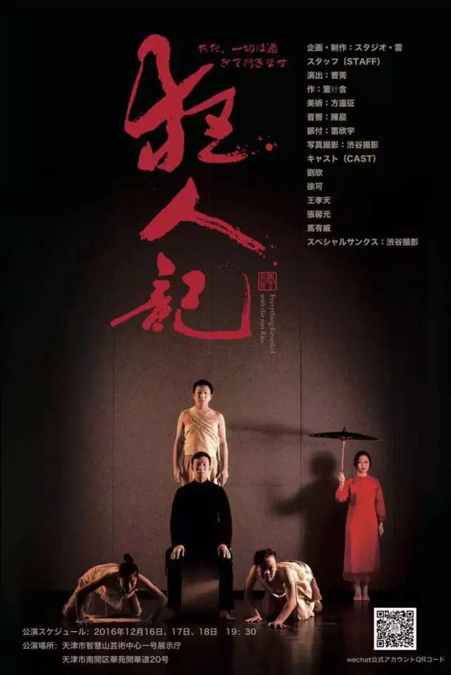 智慧山12月活动榜单泄露，看到第一个就不淡定了……