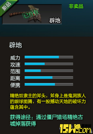 体验服女角色,艾琳安禄山八神体验服