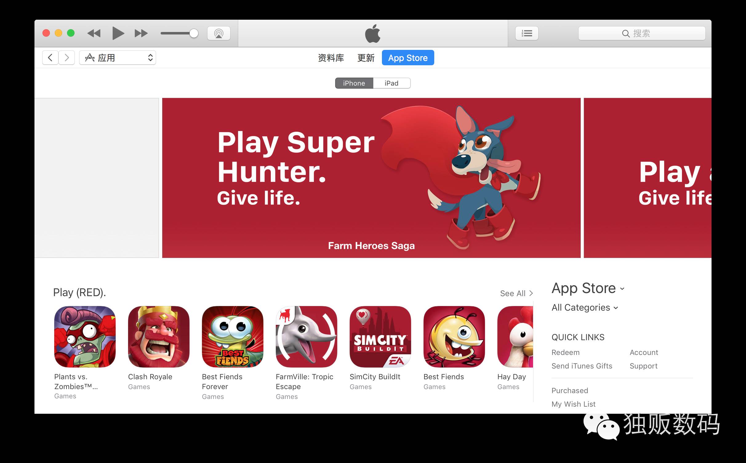 世界艾滋病日苹果的logo,2018世界艾滋病日公益海报