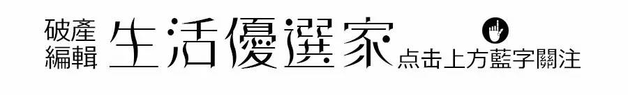 等了20多天，腊梅被退运了……