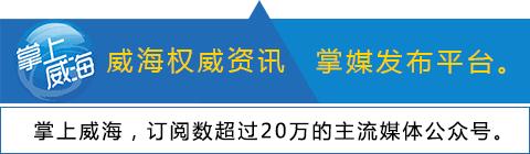 惊了！恒大25亿拍下的威海市区原三角轮胎厂地块准备建成这样？