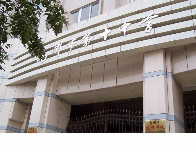 云南昆明最好的高中排名,云南的昆明百强高中
