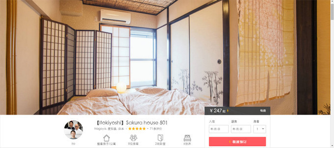 粉红猪小妹与小猪佩奇,粉红猪小妹的快乐生活