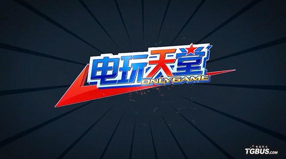 电玩天堂游戏精选攻略大全,电玩天堂荣耀战魂