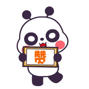 海淀体育新闻头条,海淀体育新闻最新