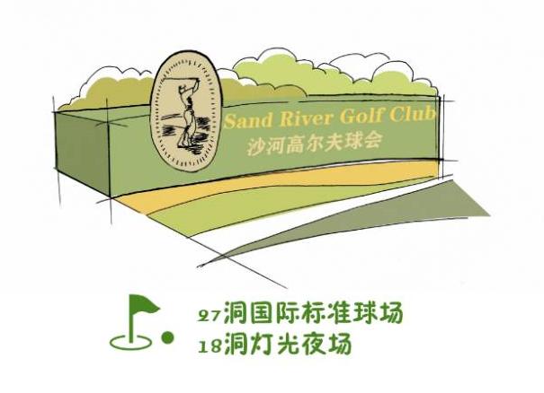 深马开跑的最佳时间,深马开跑图片