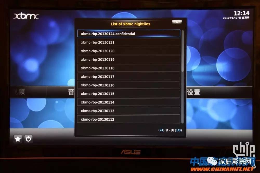 超低成本DIY微型HTPC*放播**器(XBMC+RaspberryPi)软件篇