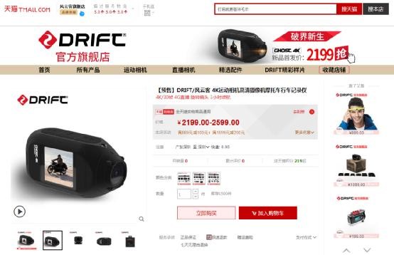 driftghostxlpro运动相机评测,drift4k运动相机感受