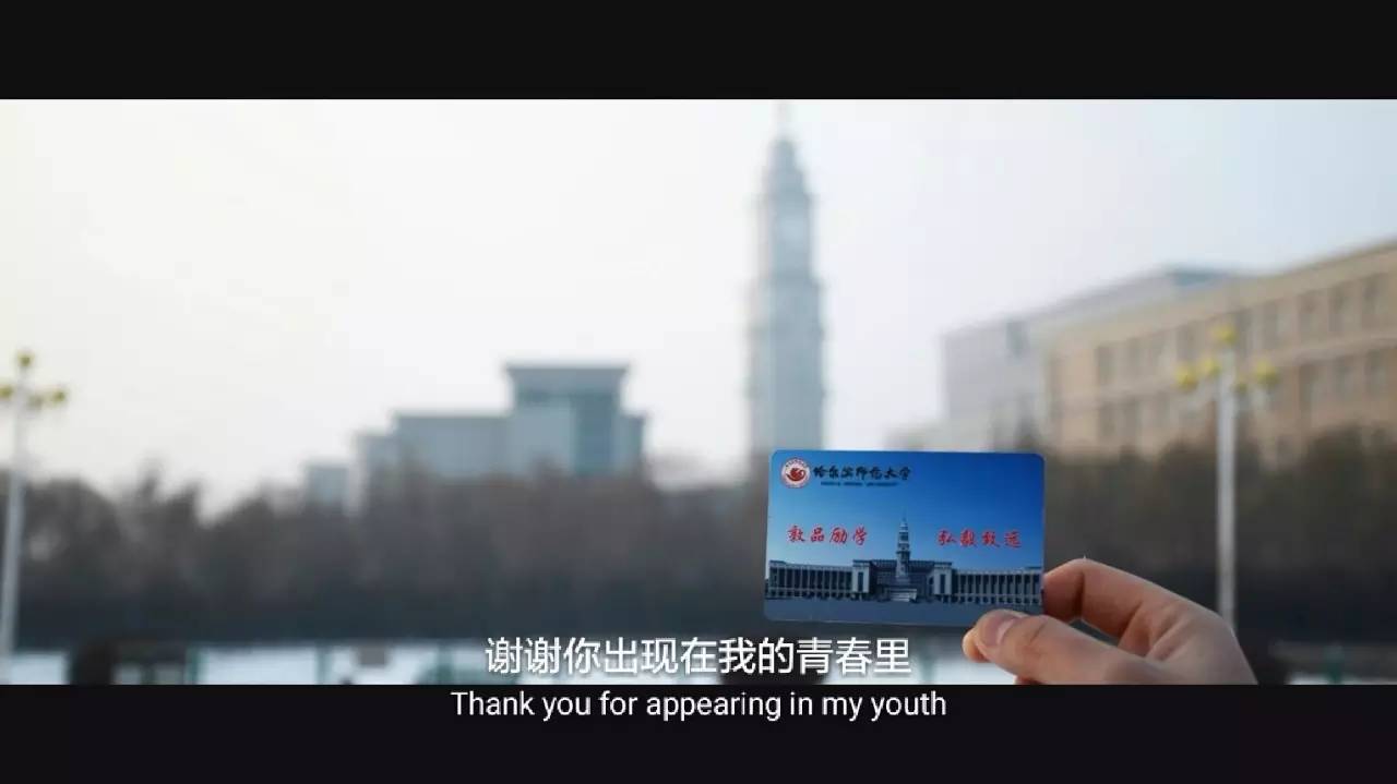 印象哈师大,曾经的哈师大风光