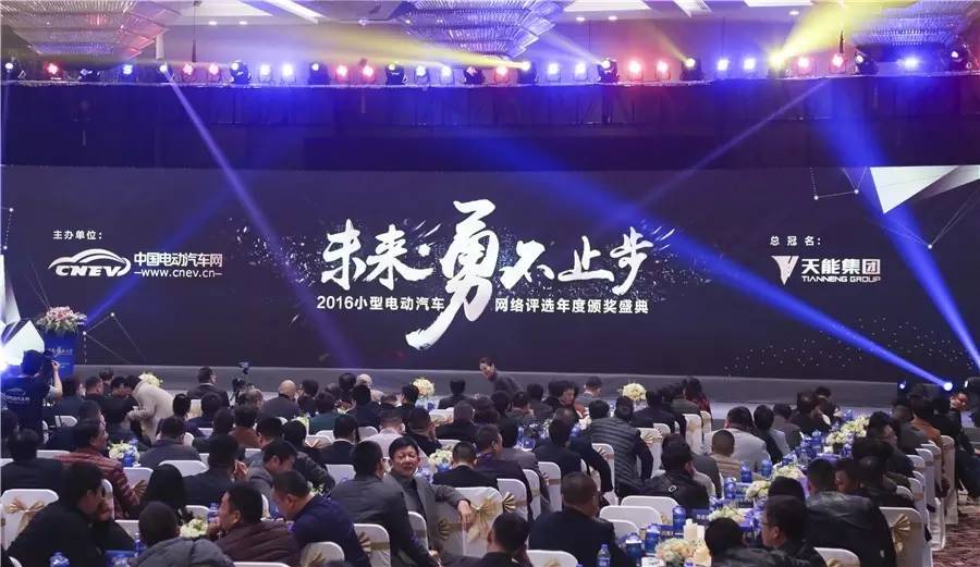 中国电动汽车企业排名前十,电动汽车企业排行榜