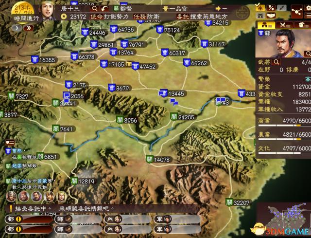 三国志13敌兵收夺战术怎么用,三国志13潼关之战攻略