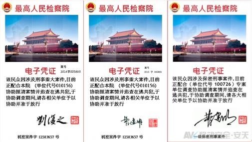 拨打110,接电话的却是*子骗**?安天移动揭秘“劫持报警电话”病毒原理|宅客黑镜头