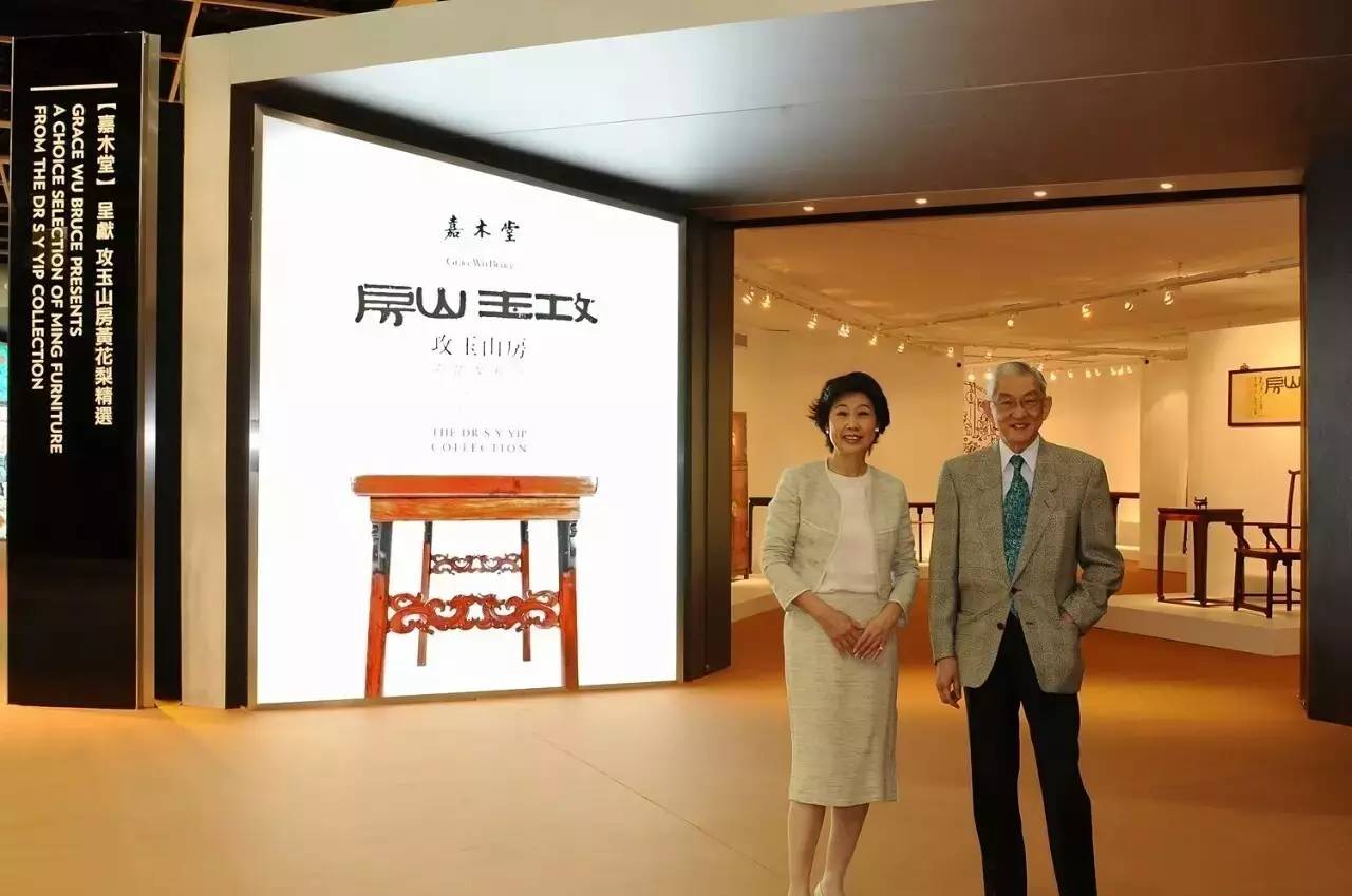 黄天：明式家具从香港走向世界｜退藏