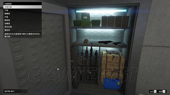 gtaol武器升级推荐,gtaol所有衣服多少钱