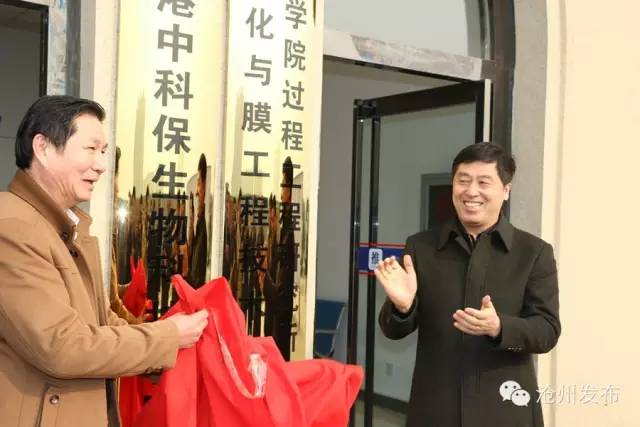 看沧州渤海新区如何攀“高枝”