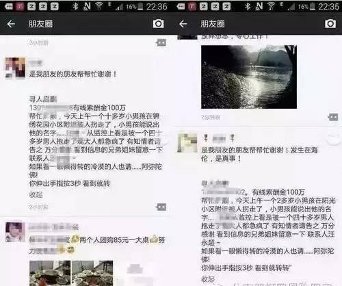 微信出现诈骗模式怎么解除,怎样避免微信里的诈骗行为