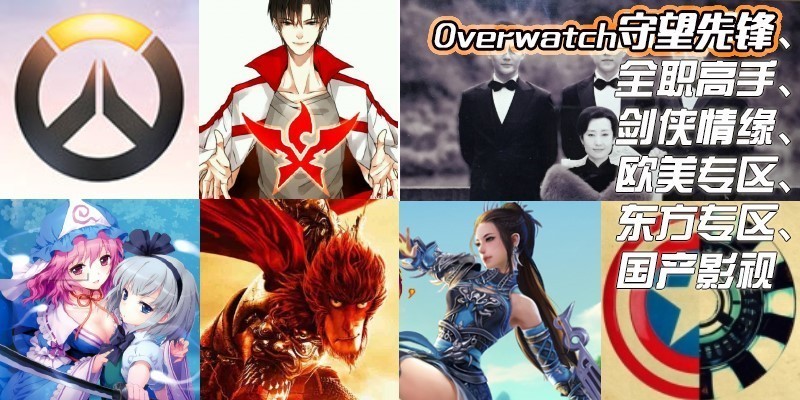 阴阳师莹草sp斗技,阴阳师萤草q版