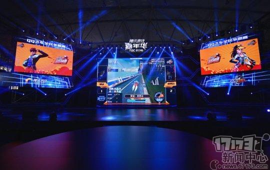tgc2016,tgc腾讯游戏嘉年华