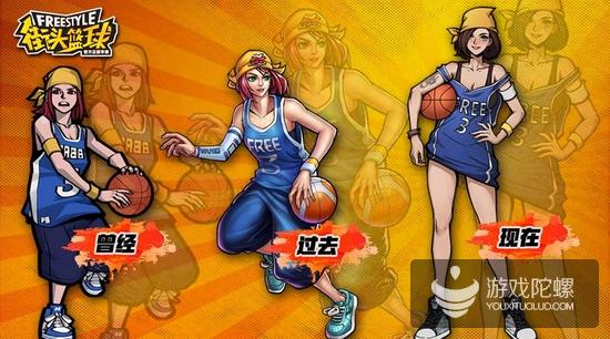 腾讯街头篮球3v3手游,腾讯公平竞技游戏