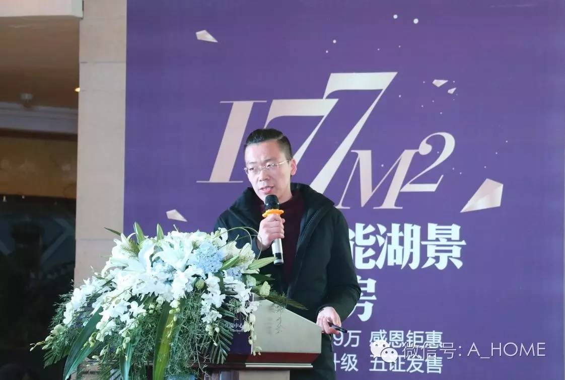 海选|“视界城铂悦177样板间设计大赛”海选第三场在东明家具城圆满举行