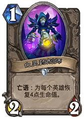 宇宙术弑君贼,宇宙法天下第一