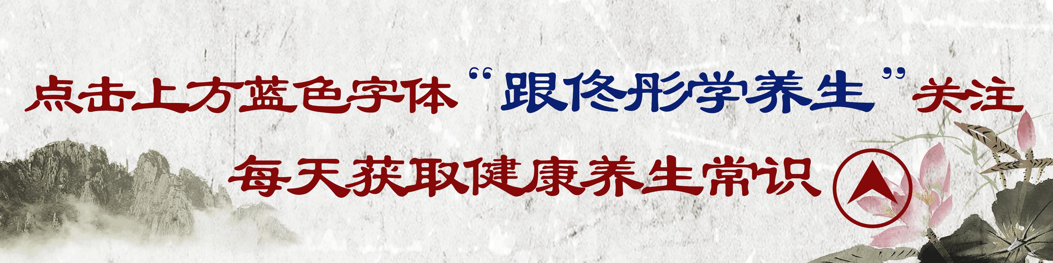 用什么中药能去脸上的皱纹和斑点,什么中药能祛脸上的斑