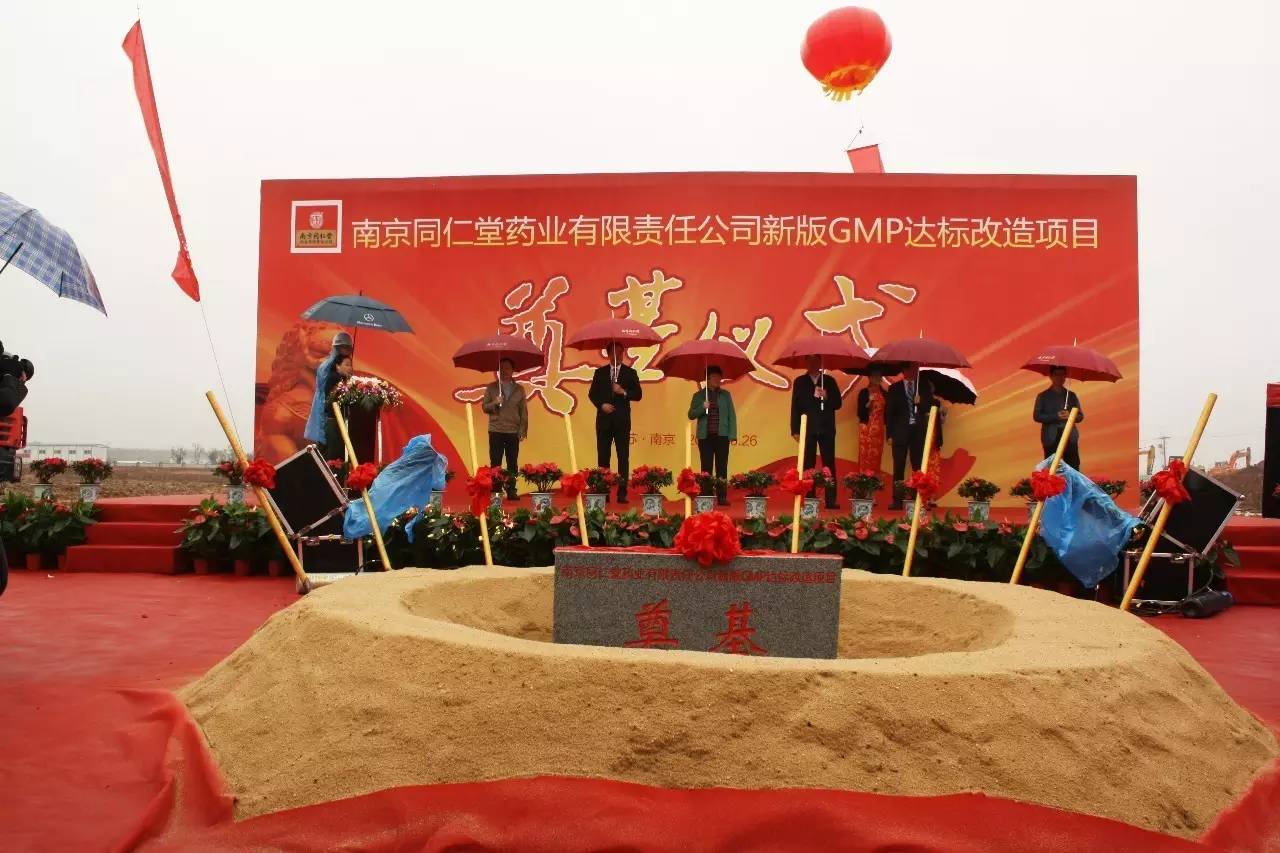 百年品牌同仁堂是如何做到的,南京同仁堂品牌介绍及市场规划