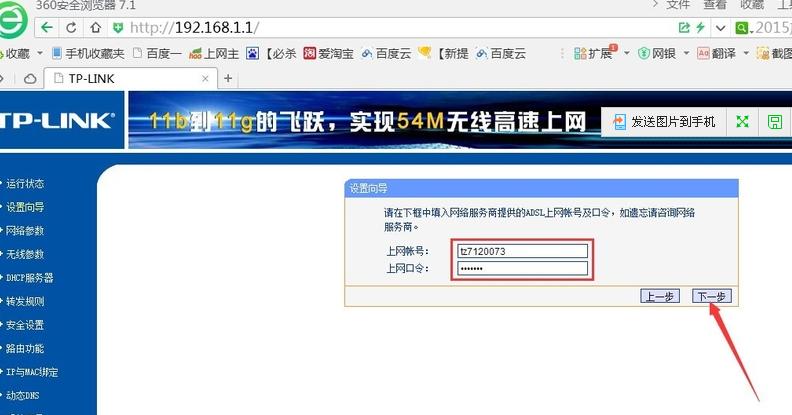 歌华宽带设置无线路由器,广电宽带怎么设置路由器