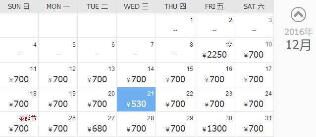 长春特价一折机票查询,长春9月份特价机票价目表