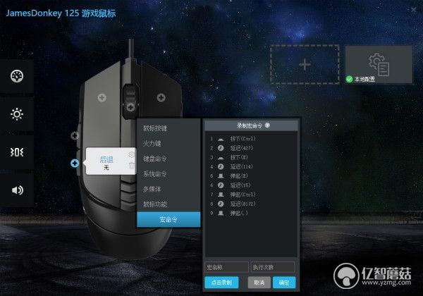 200元游戏鼠标测评,贱驴鼠标值不值得买