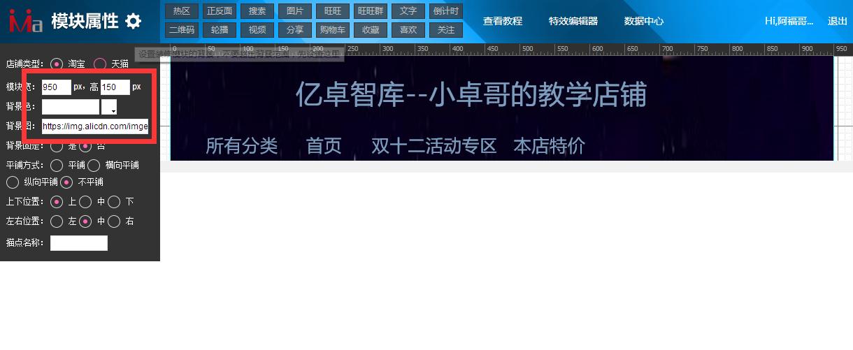 如何学做淘宝店铺运营,手把手教你如何开淘宝店