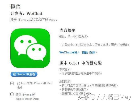 微信新功能安卓能用吗,微信嘲讽功能安卓