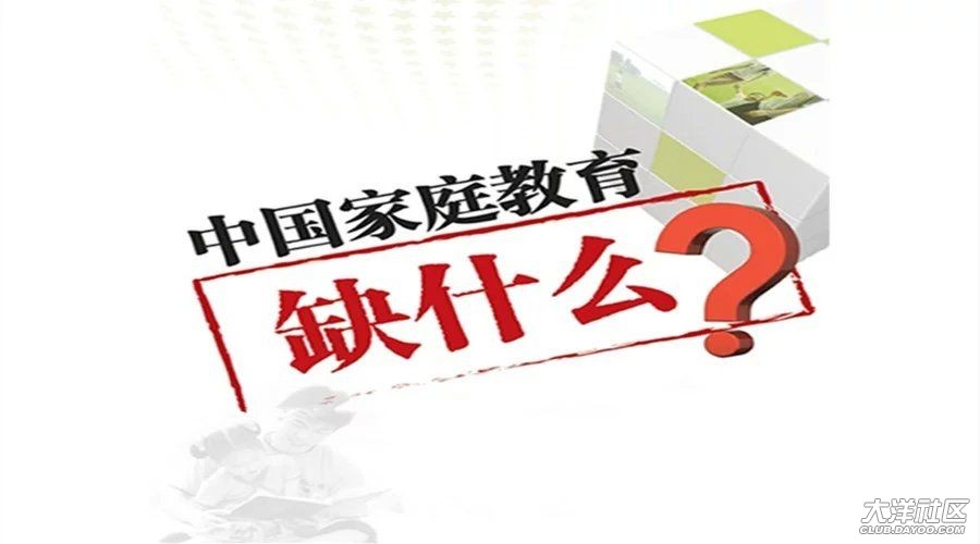 家庭教育孩子爱打游戏如何解决,家庭教育玩的游戏