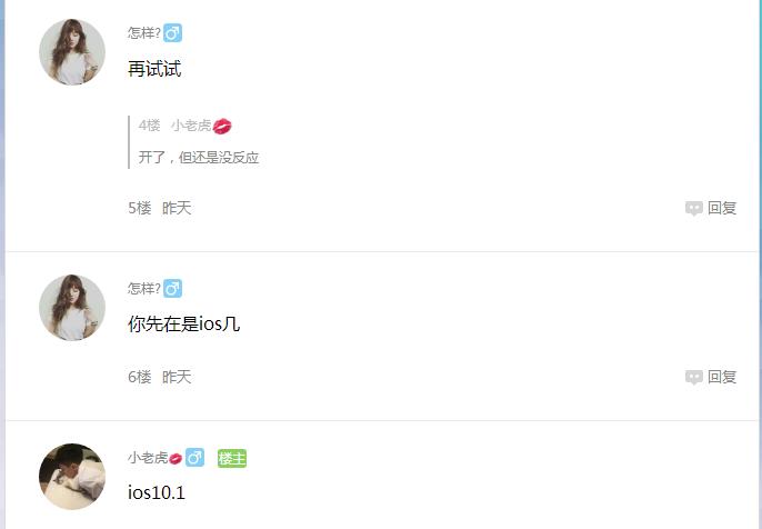 苹果5s维修touchid,touchid突然失灵