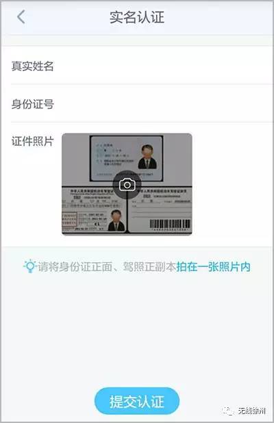 徐州共享电动汽车租赁,徐州新能源汽车免费租赁