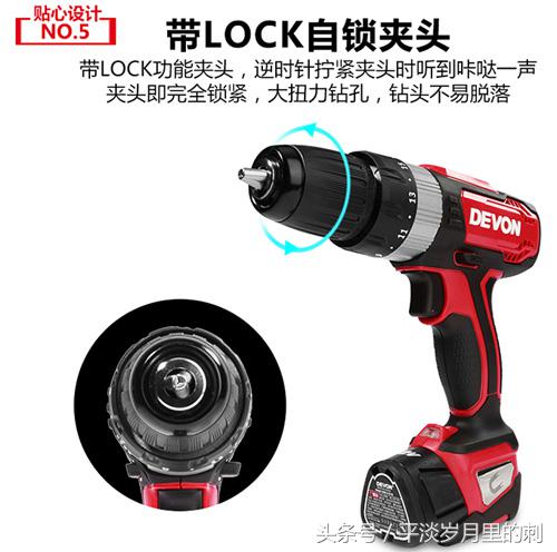 大有5283冲击钻评测,大有5283新款冲击钻测评