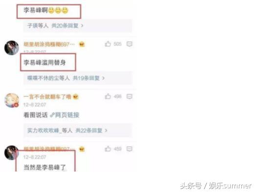 天价片酬的小鲜肉,小鲜肉明星的天价片酬